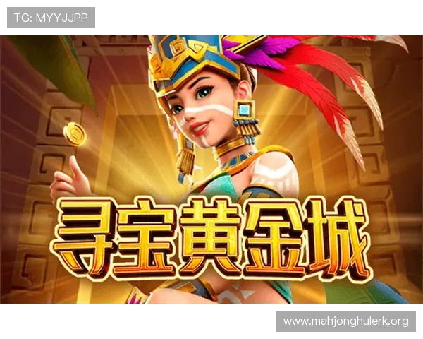 PG电子官方入口网页版最新登录入口，便捷快速开启您的精彩游戏之旅