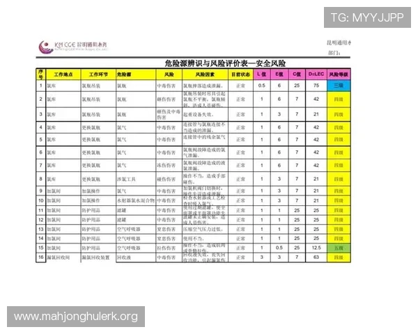 如何正确下载电子PG平台下载安装包，避免常见问题与安全风险