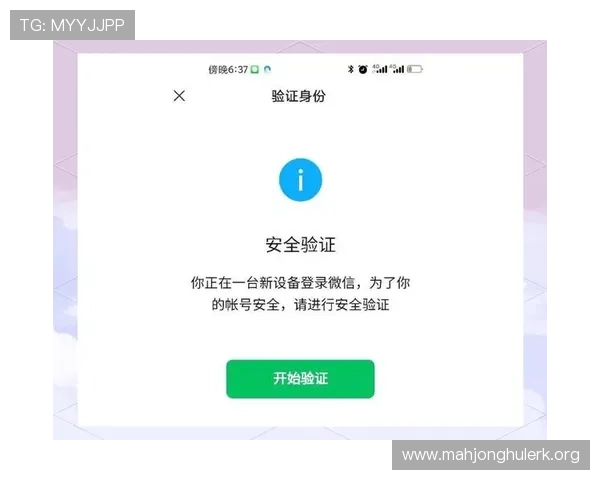 官方PG注册登录入口官网，确保账号安全的最佳途径