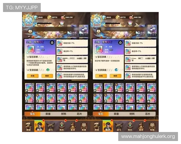 PG神鹰宝石宝石电子网页版站游戏界面优化提升用户体验的实用技巧