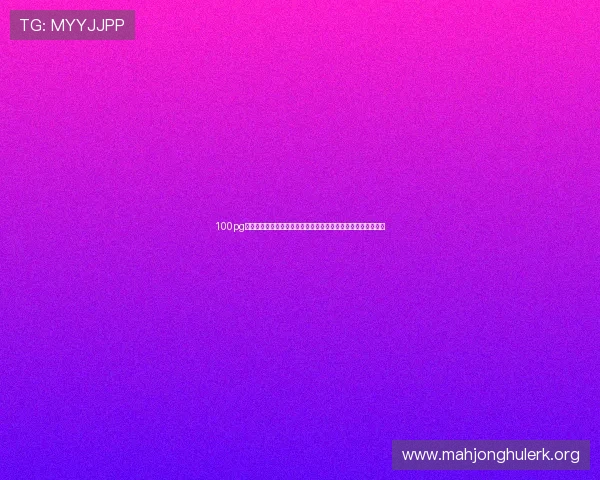 100pg娱乐正版官网为足球迷呈现世界杯赛场战术分析与比赛精彩回放