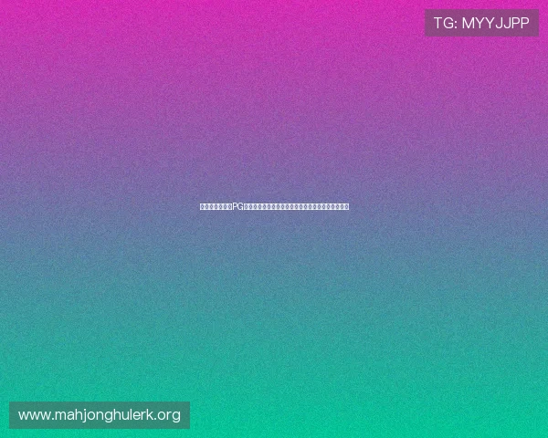 如何选择优质的PG电子娱乐网站，保障账号安全与资金安全的实用指南